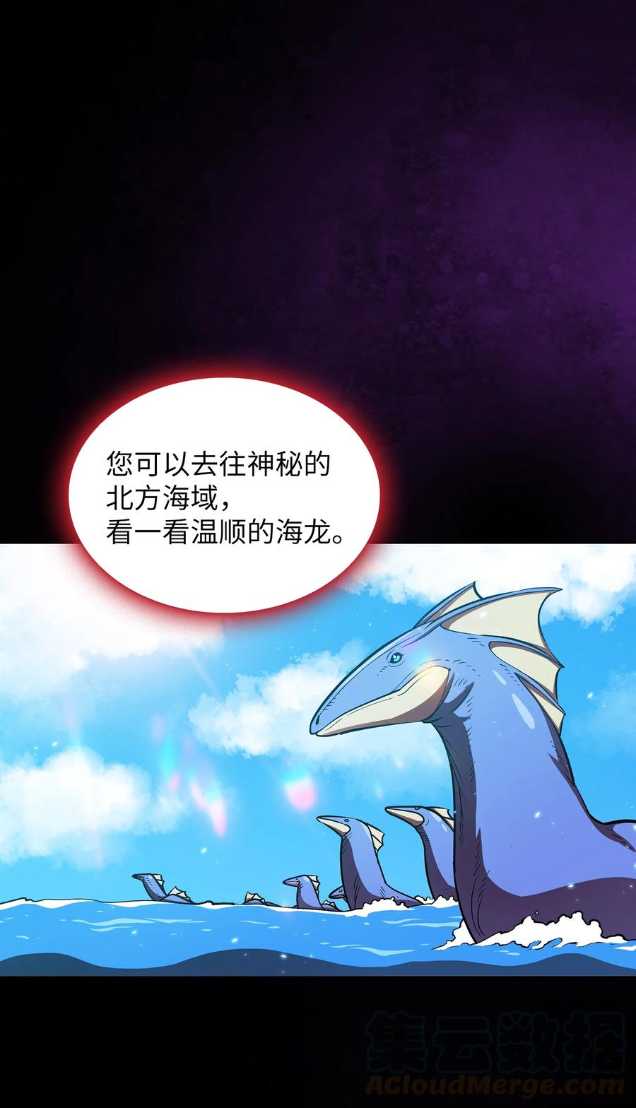 FFF级勇士求关注44 去旅游度假吧