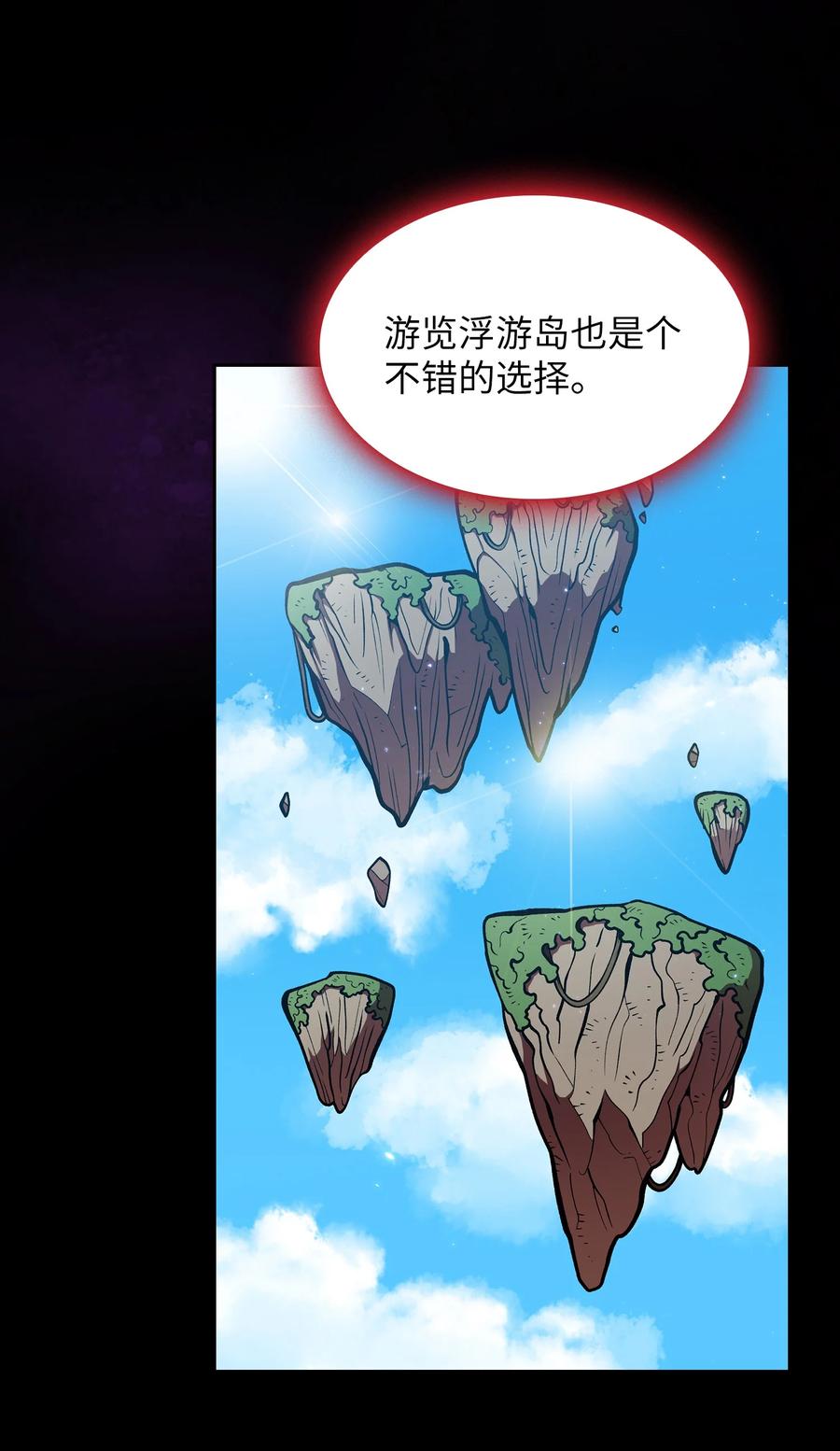 FFF级勇士求关注44 去旅游度假吧