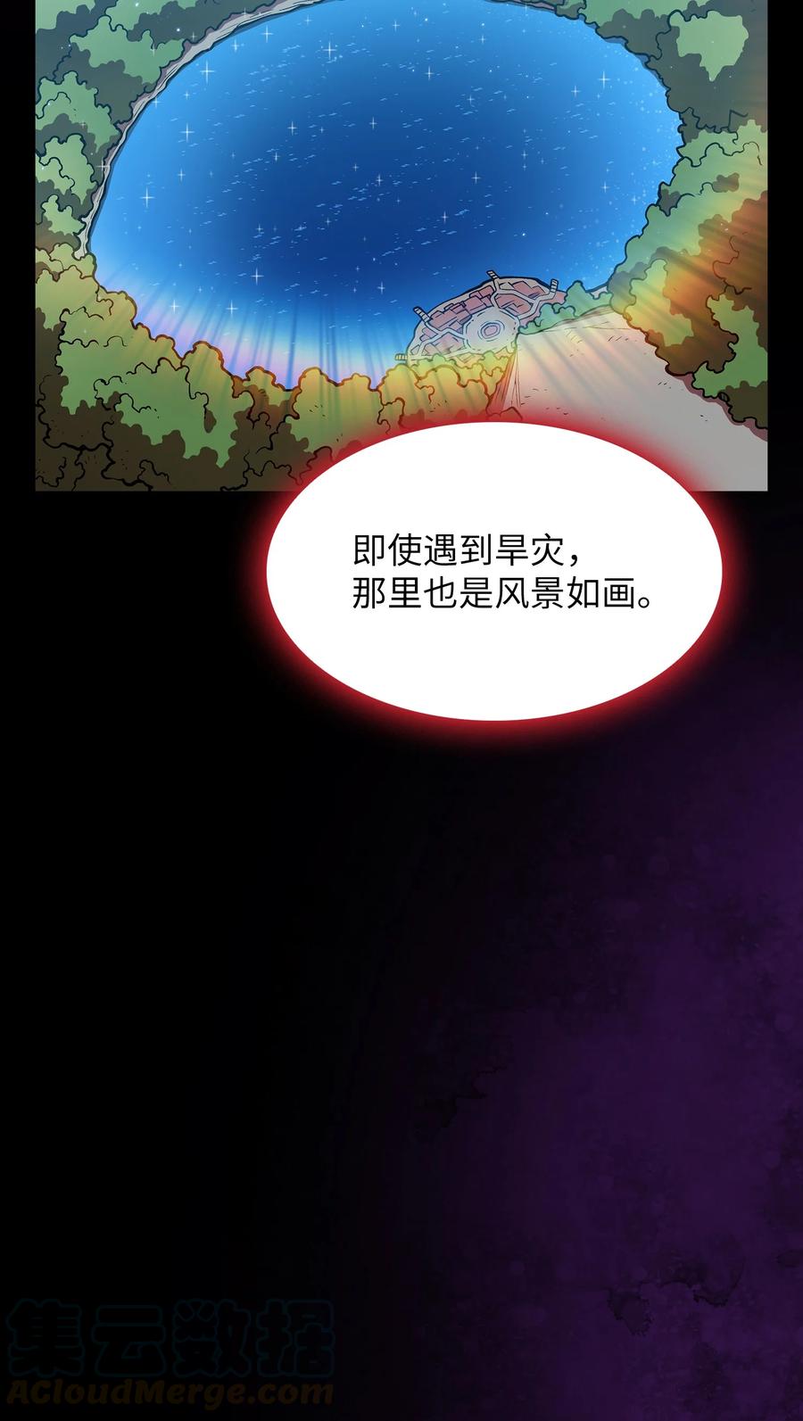 FFF级勇士求关注44 去旅游度假吧