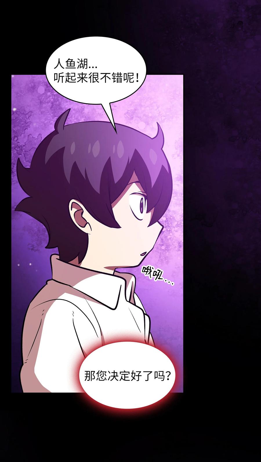 FFF级勇士求关注44 去旅游度假吧