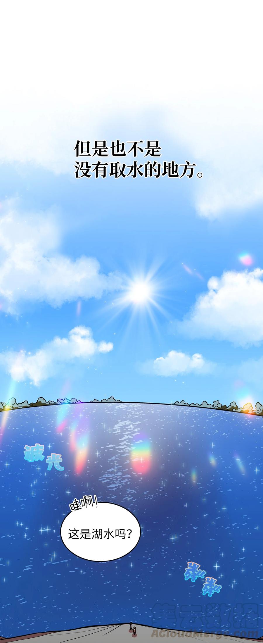 FFF级勇士求关注44 去旅游度假吧