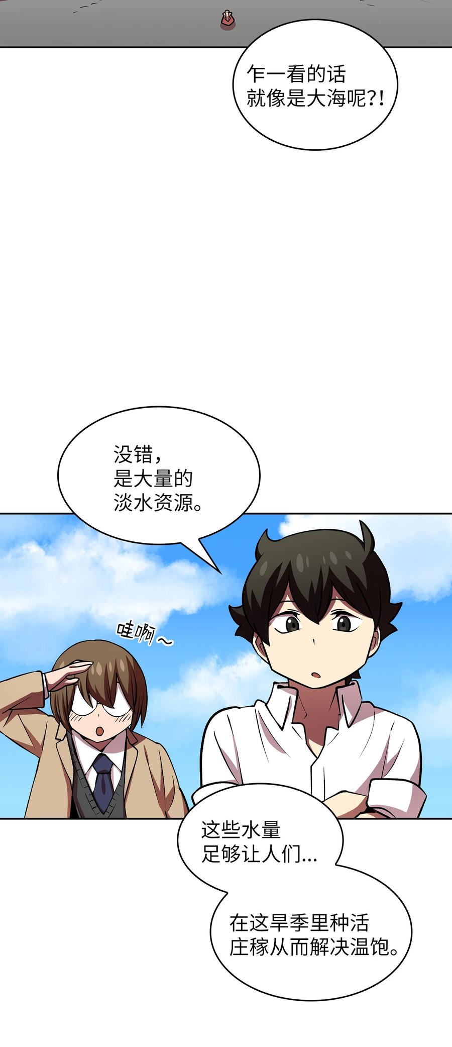 FFF级勇士求关注44 去旅游度假吧