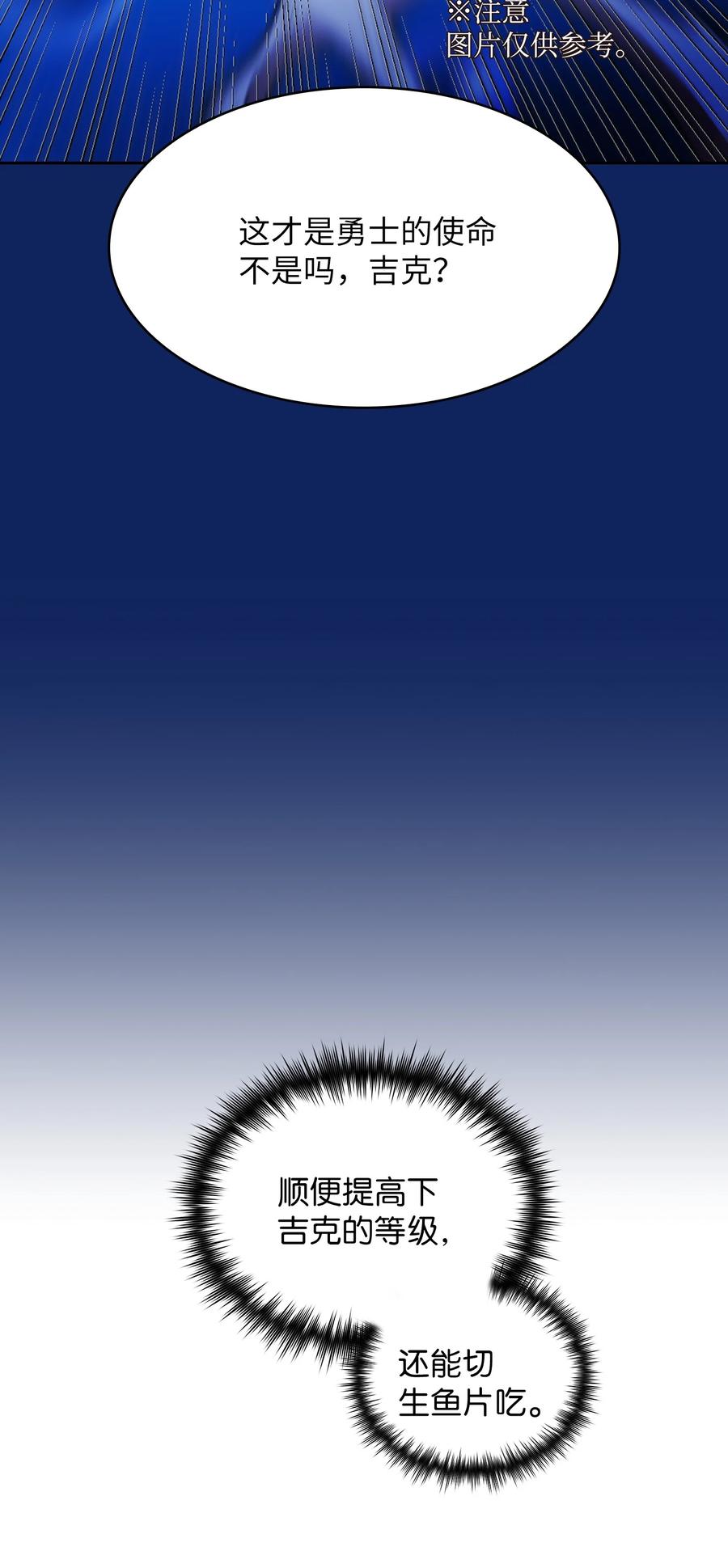 FFF级勇士求关注44 去旅游度假吧