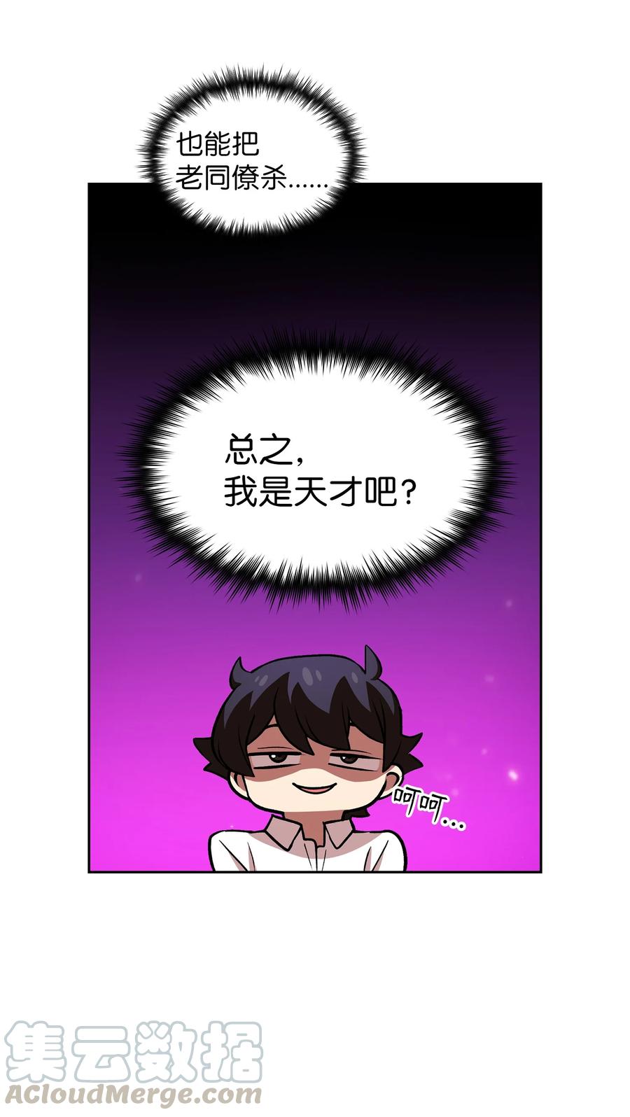 FFF级勇士求关注44 去旅游度假吧