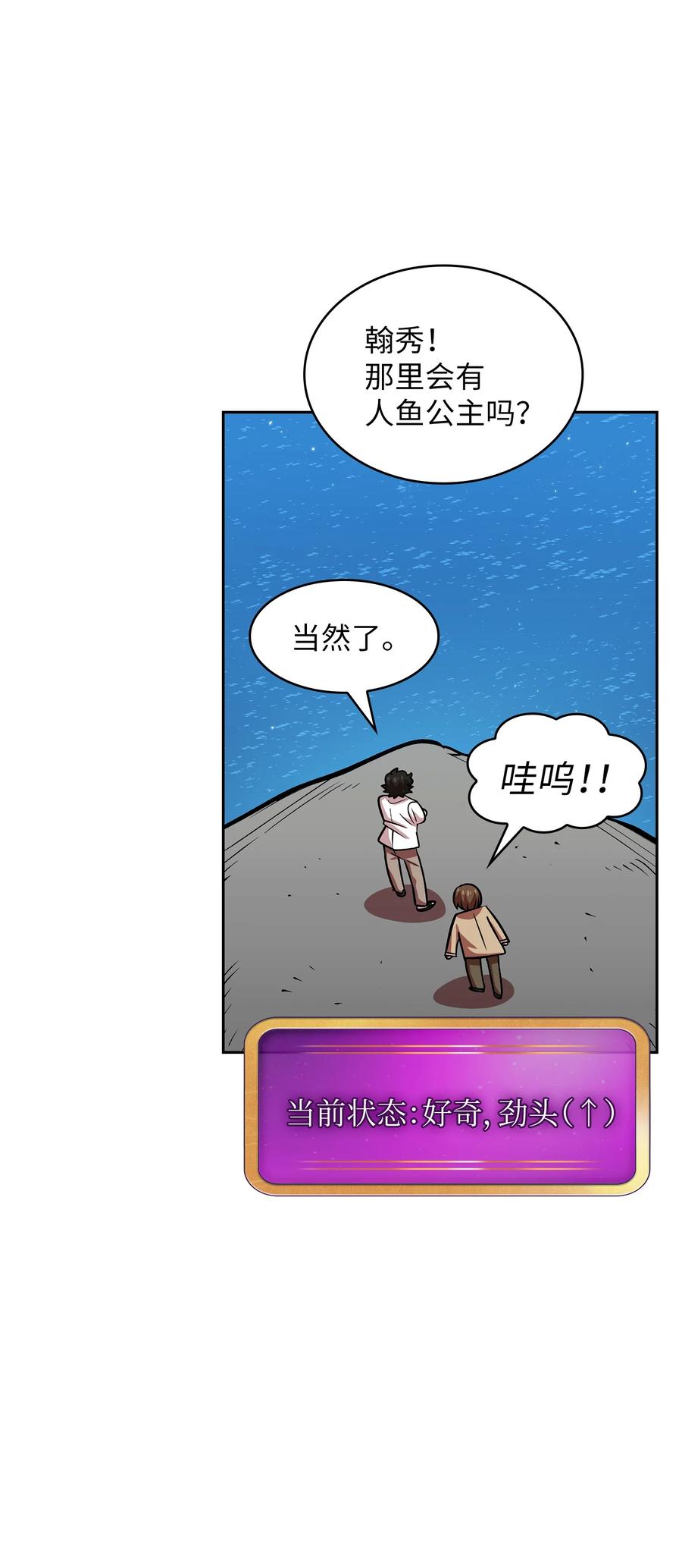 FFF级勇士求关注44 去旅游度假吧