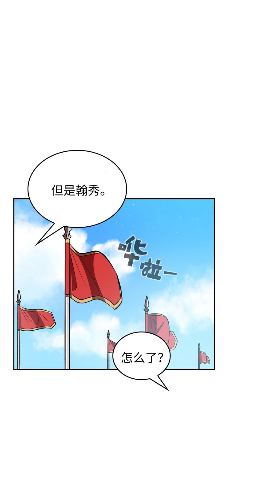 FFF级勇士求关注44 去旅游度假吧