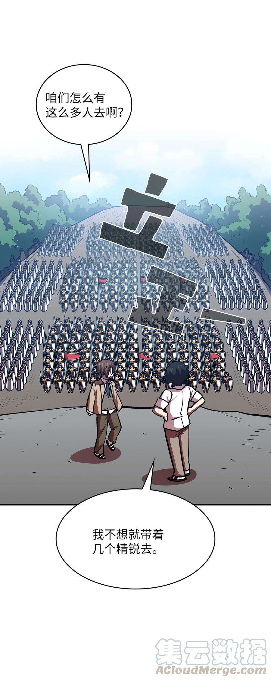 FFF级勇士求关注44 去旅游度假吧