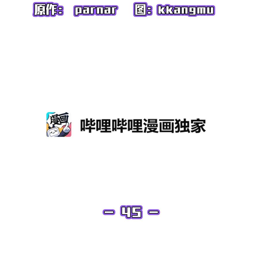 FFF级勇士求关注45 与鱼人协商