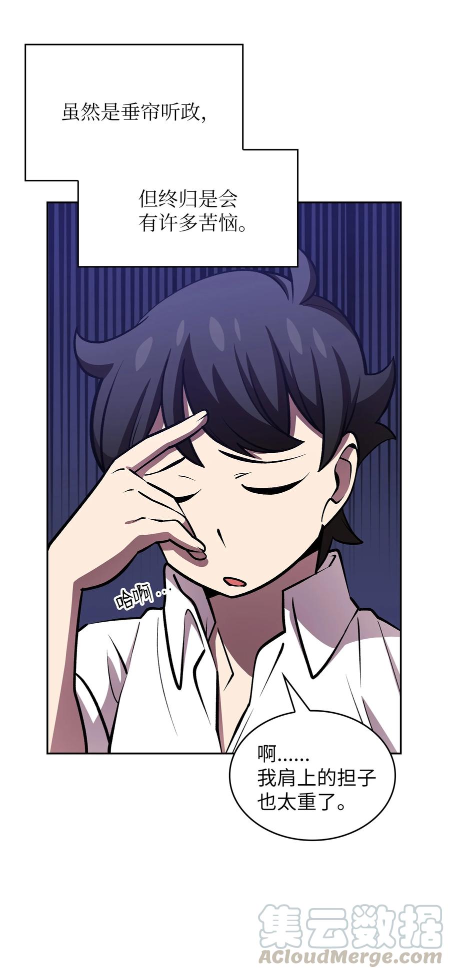 FFF级勇士求关注45 与鱼人协商