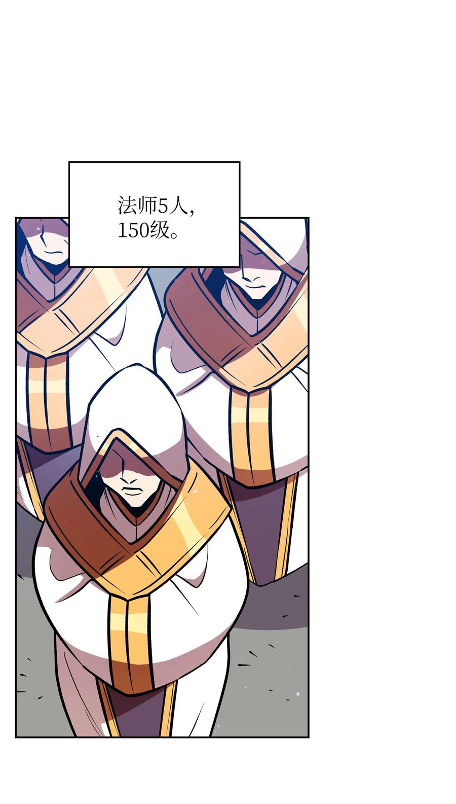 FFF级勇士求关注45 与鱼人协商