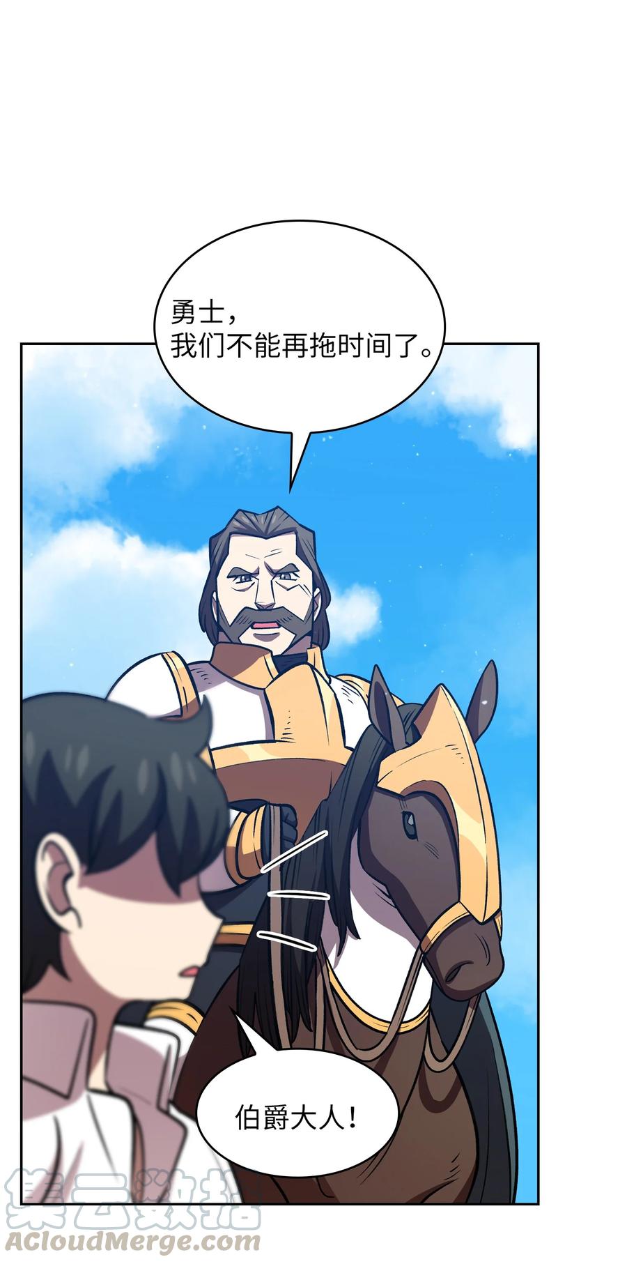 FFF级勇士求关注45 与鱼人协商