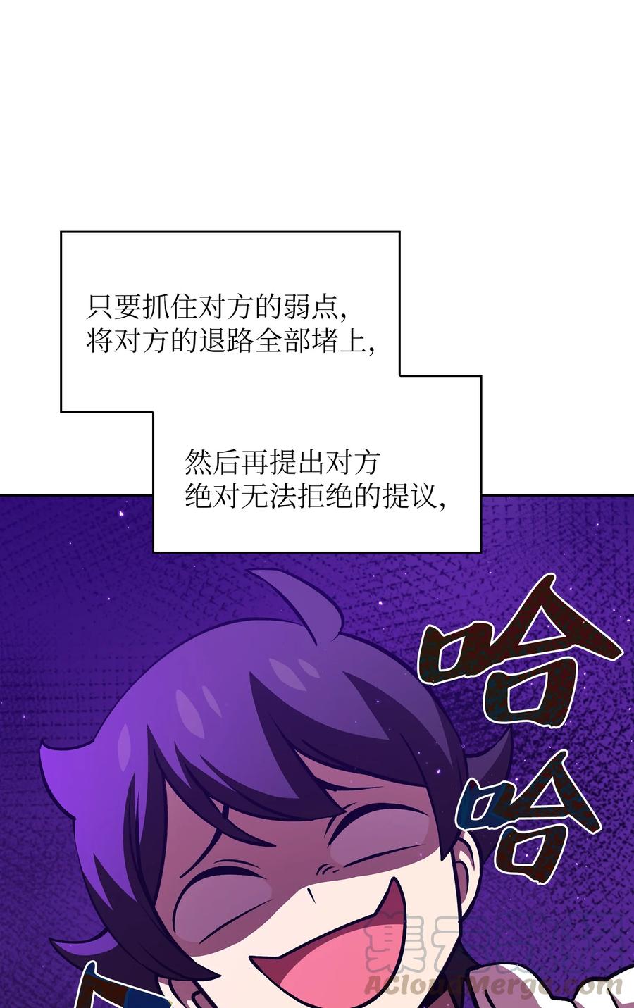 FFF级勇士求关注45 与鱼人协商