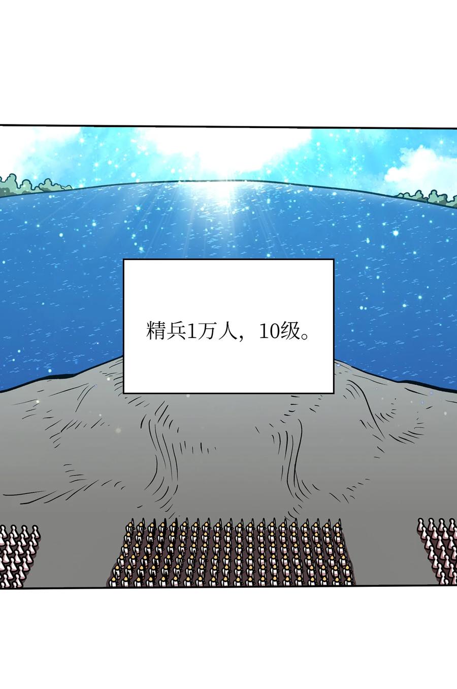 FFF级勇士求关注45 与鱼人协商