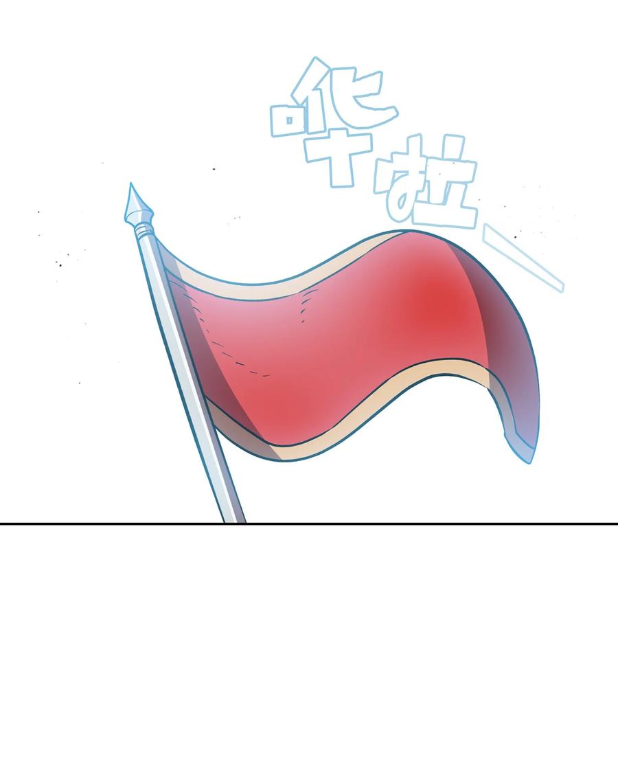 FFF级勇士求关注45 与鱼人协商