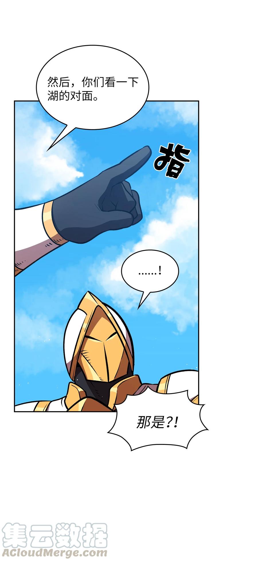 FFF级勇士求关注45 与鱼人协商