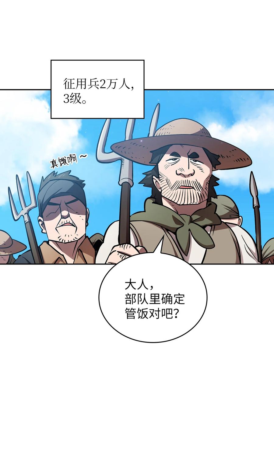 FFF级勇士求关注45 与鱼人协商