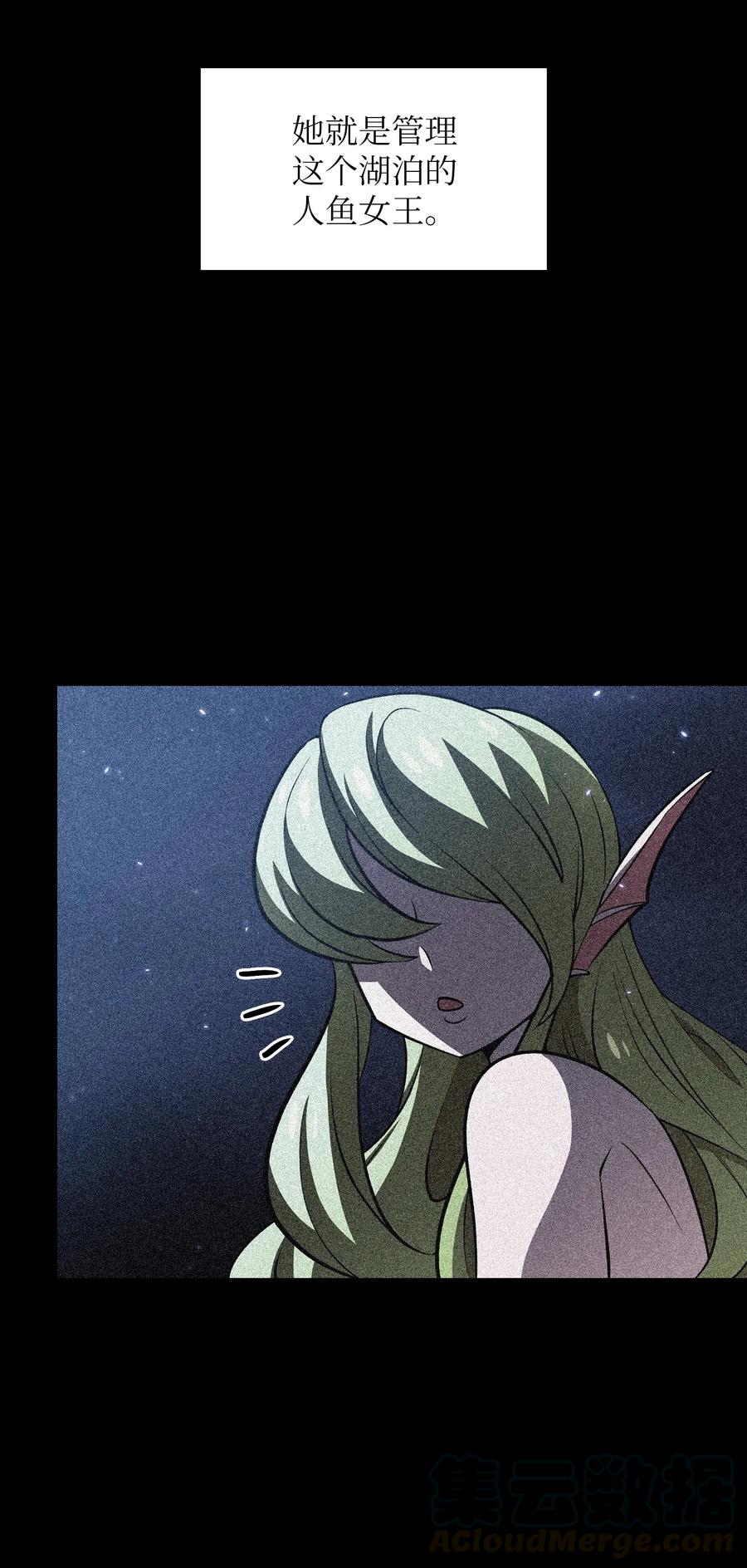 FFF级勇士求关注45 与鱼人协商