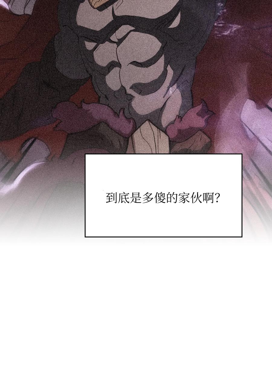 FFF级勇士求关注45 与鱼人协商