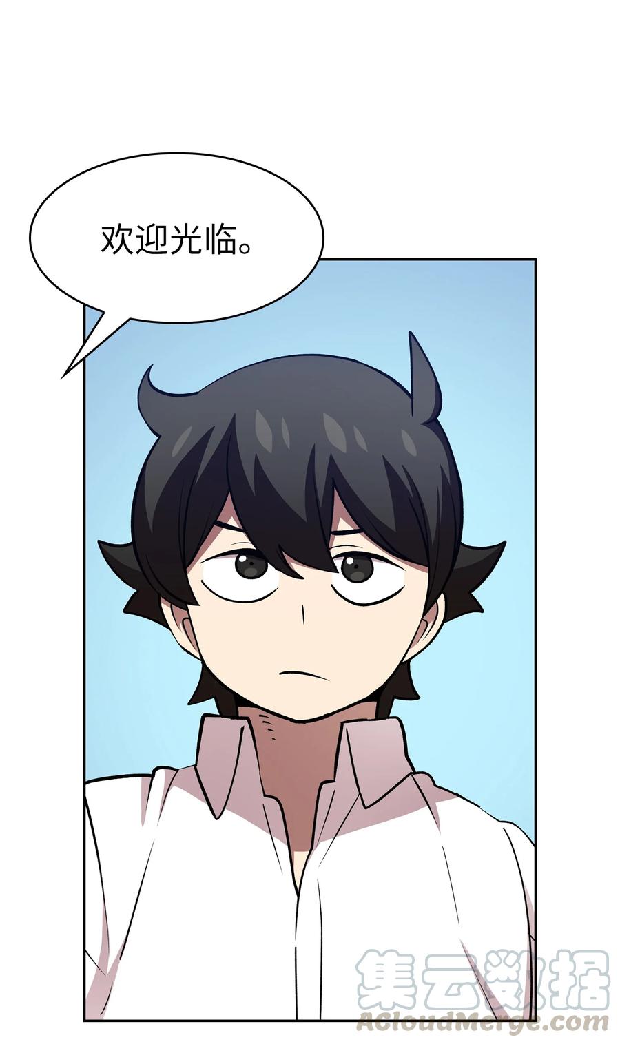 FFF级勇士求关注45 与鱼人协商