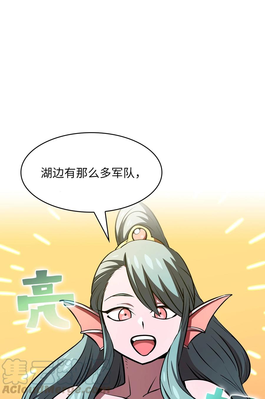 FFF级勇士求关注45 与鱼人协商