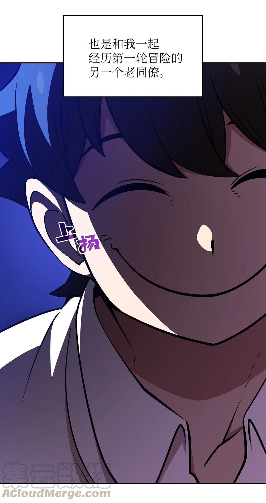 FFF级勇士求关注45 与鱼人协商