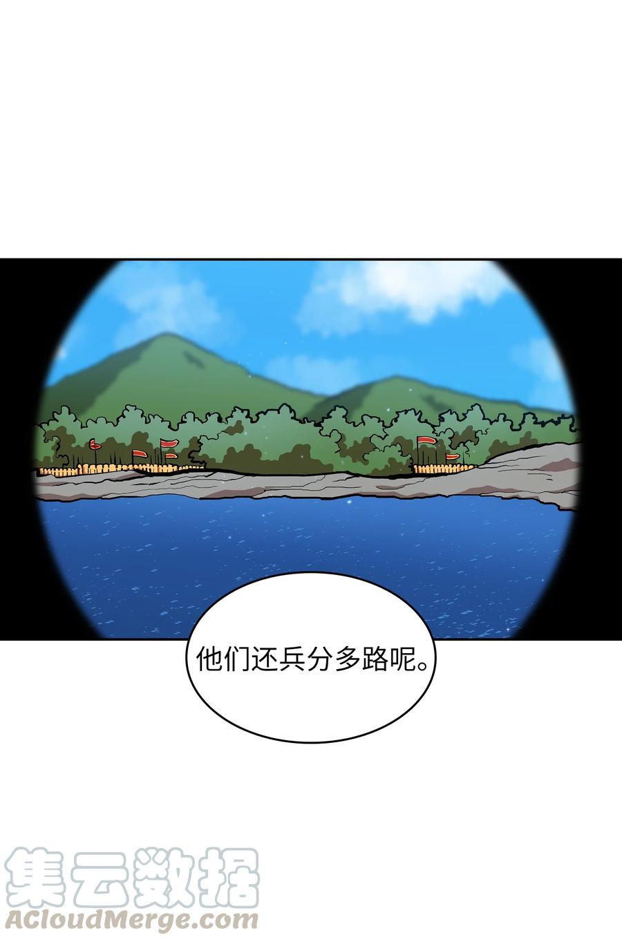 FFF级勇士求关注46 人鱼与勇士的故事