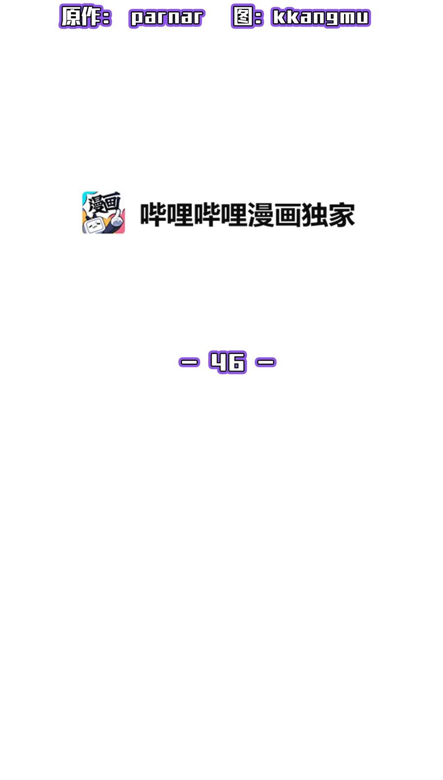 FFF级勇士求关注46 人鱼与勇士的故事