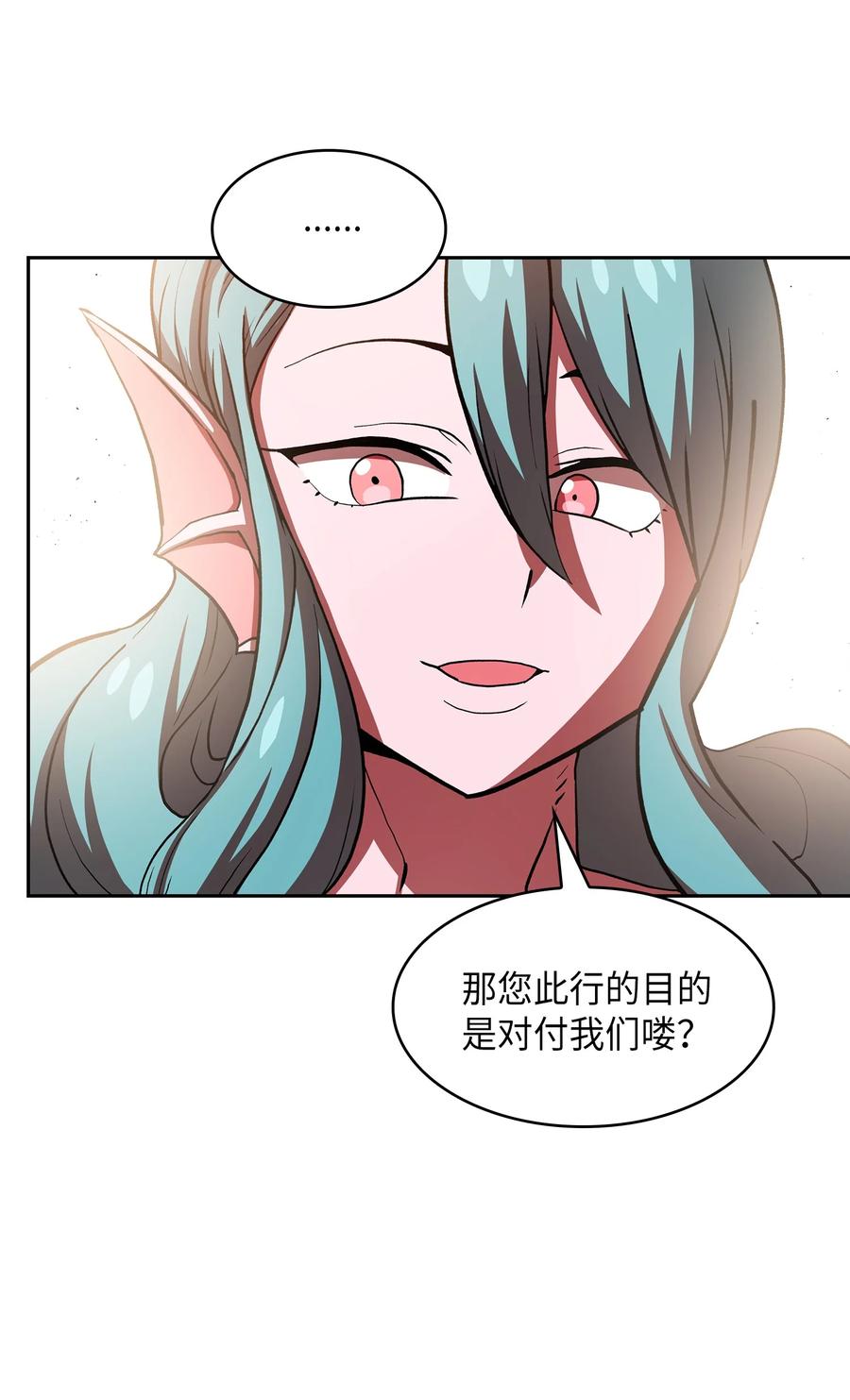 FFF级勇士求关注46 人鱼与勇士的故事