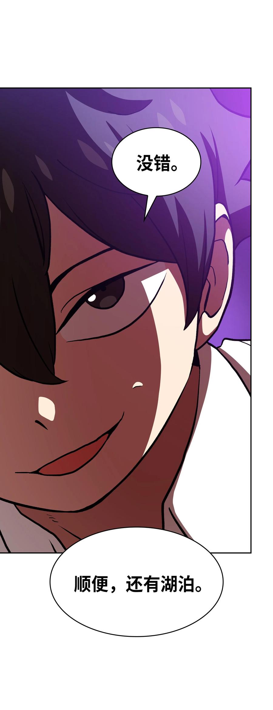 FFF级勇士求关注46 人鱼与勇士的故事