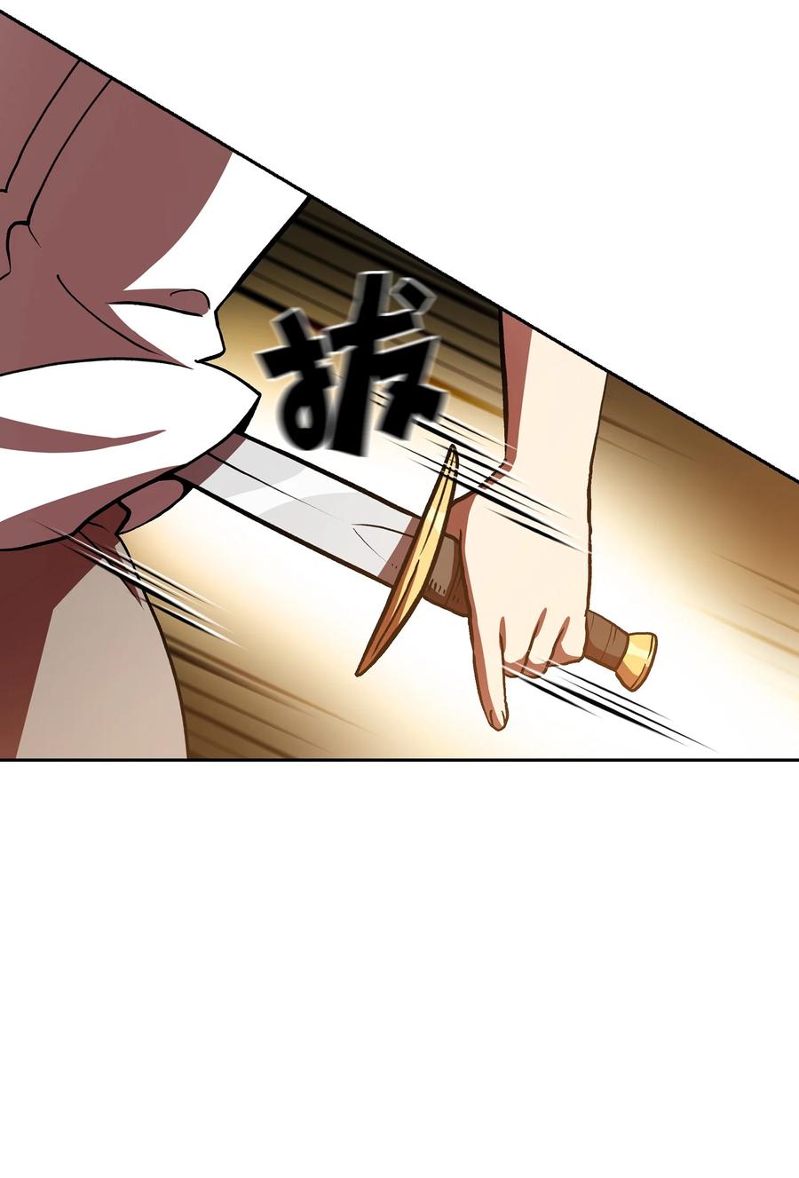 FFF级勇士求关注46 人鱼与勇士的故事