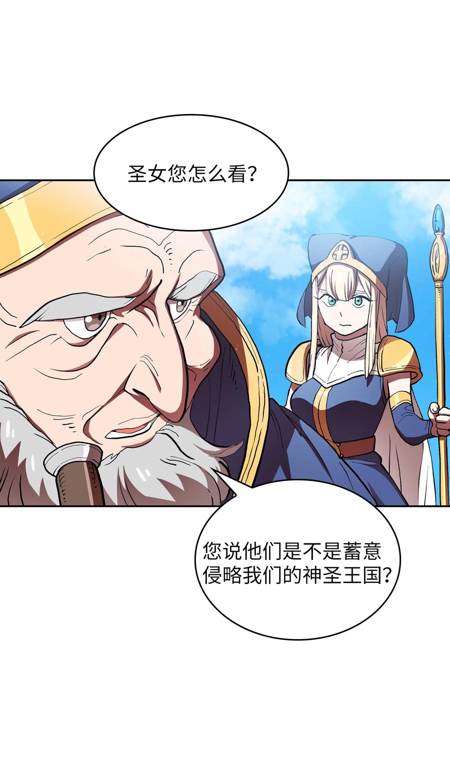 FFF级勇士求关注46 人鱼与勇士的故事