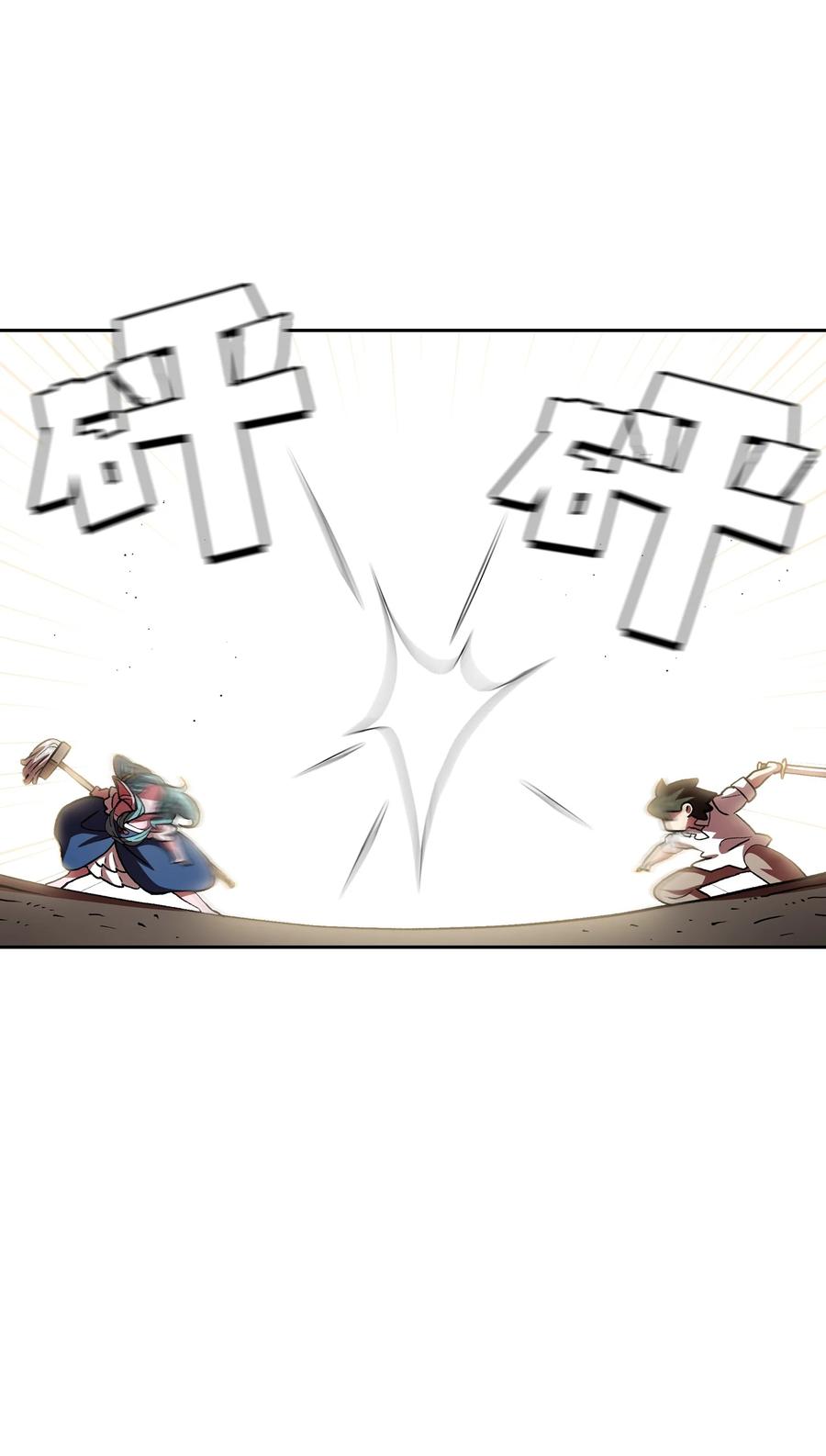 FFF级勇士求关注46 人鱼与勇士的故事