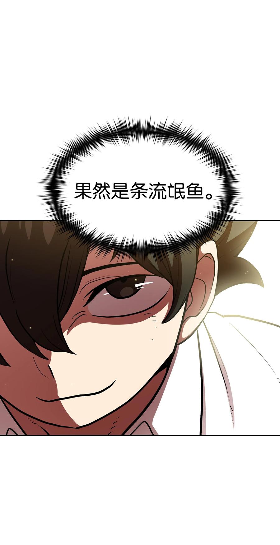 FFF级勇士求关注46 人鱼与勇士的故事