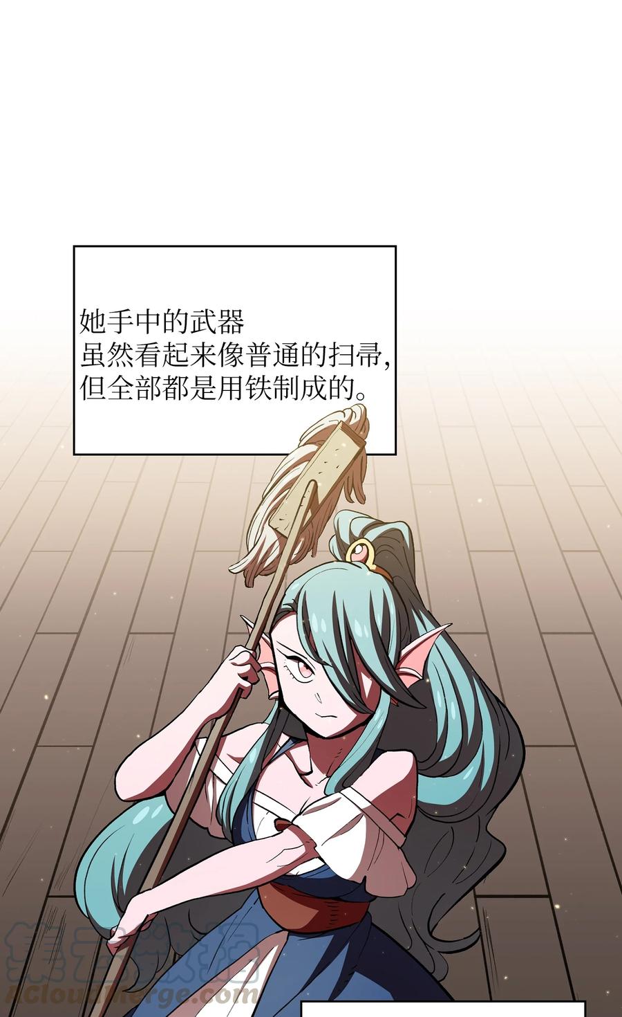 FFF级勇士求关注46 人鱼与勇士的故事