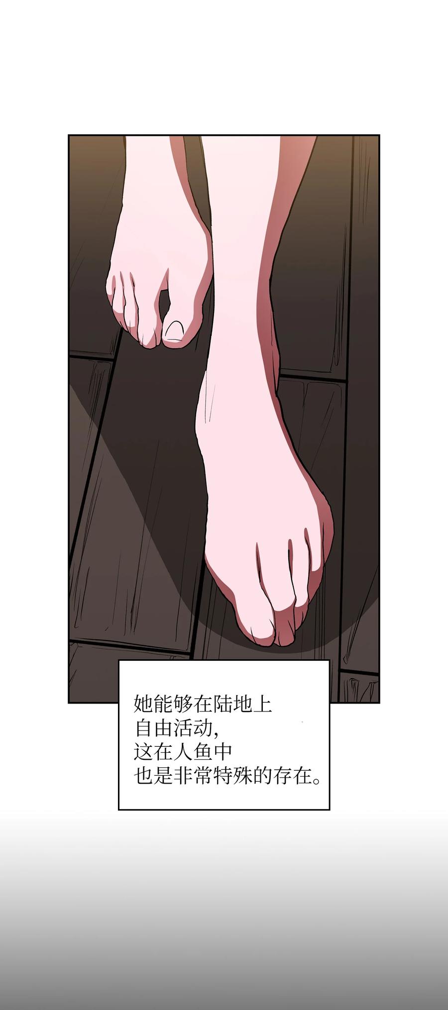 FFF级勇士求关注46 人鱼与勇士的故事