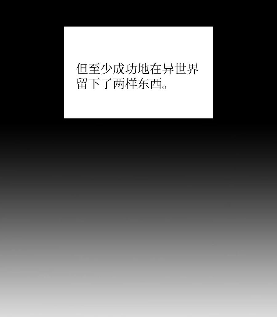 FFF级勇士求关注46 人鱼与勇士的故事