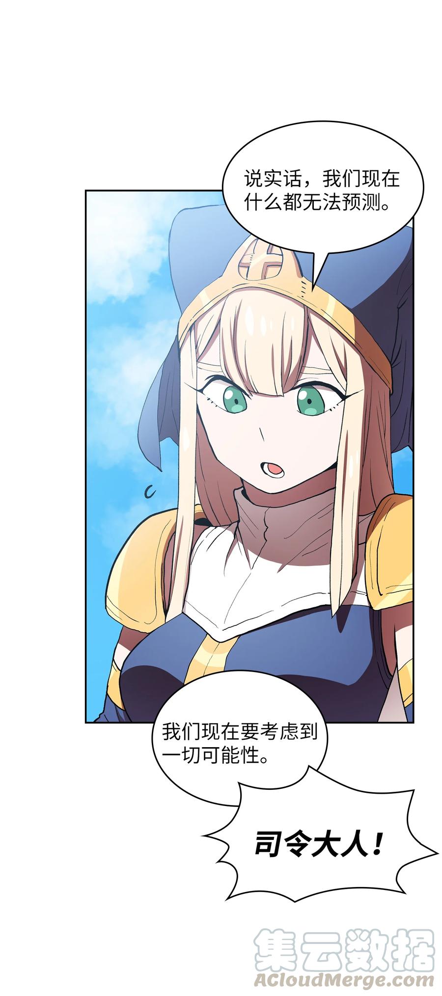 FFF级勇士求关注46 人鱼与勇士的故事