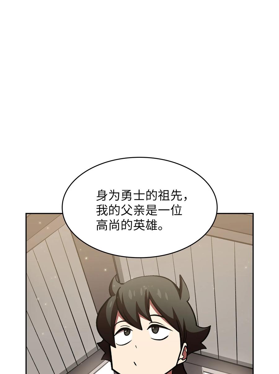 FFF级勇士求关注46 人鱼与勇士的故事