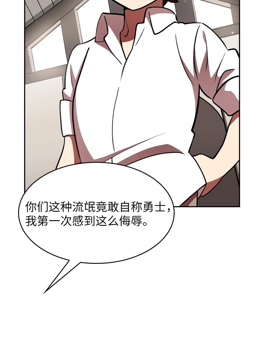 FFF级勇士求关注46 人鱼与勇士的故事