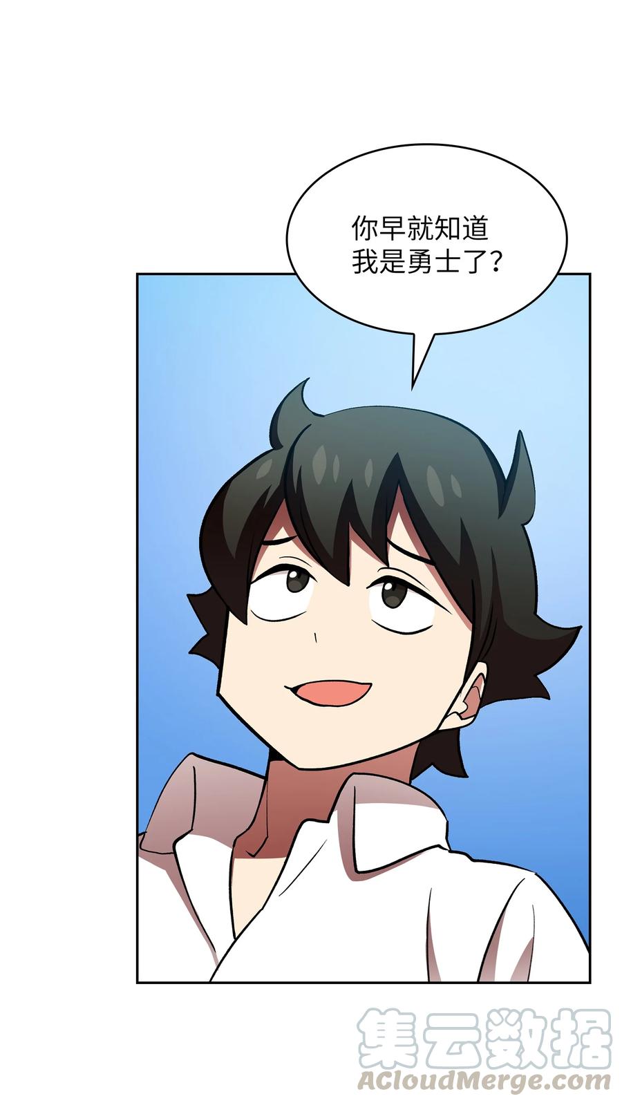 FFF级勇士求关注46 人鱼与勇士的故事