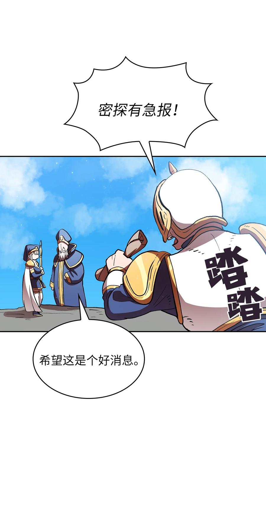 FFF级勇士求关注46 人鱼与勇士的故事