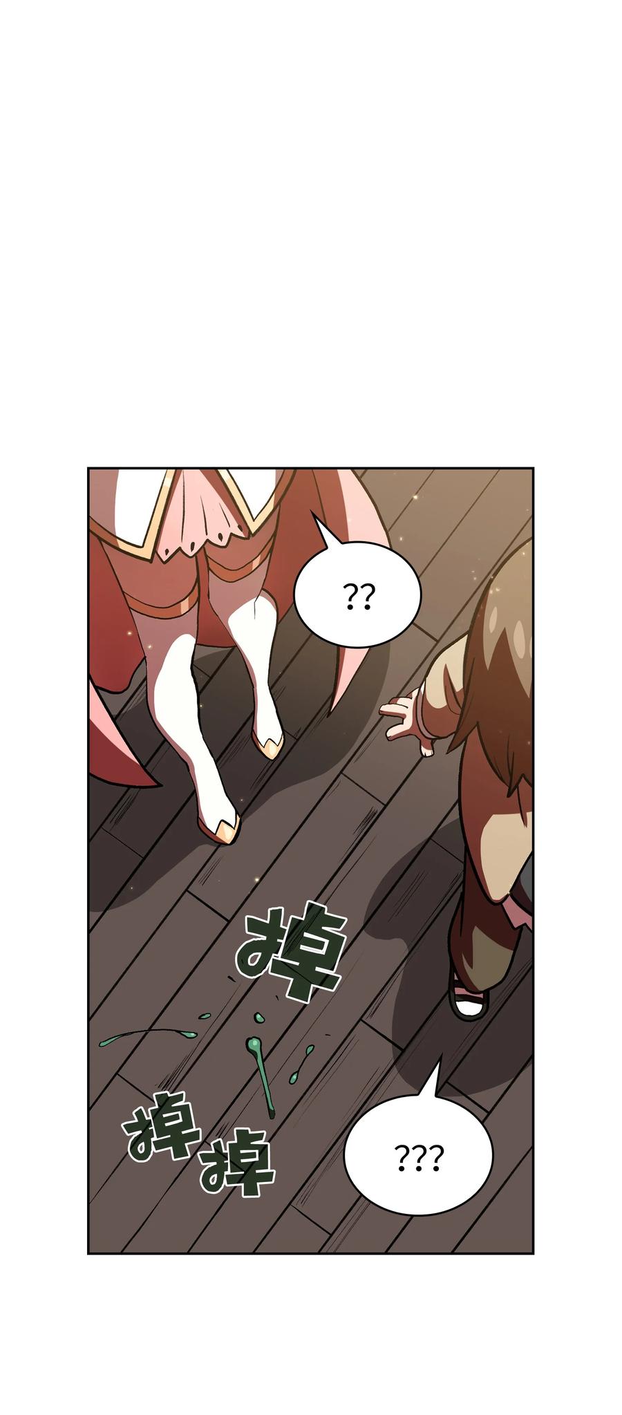 FFF级勇士求关注46 人鱼与勇士的故事