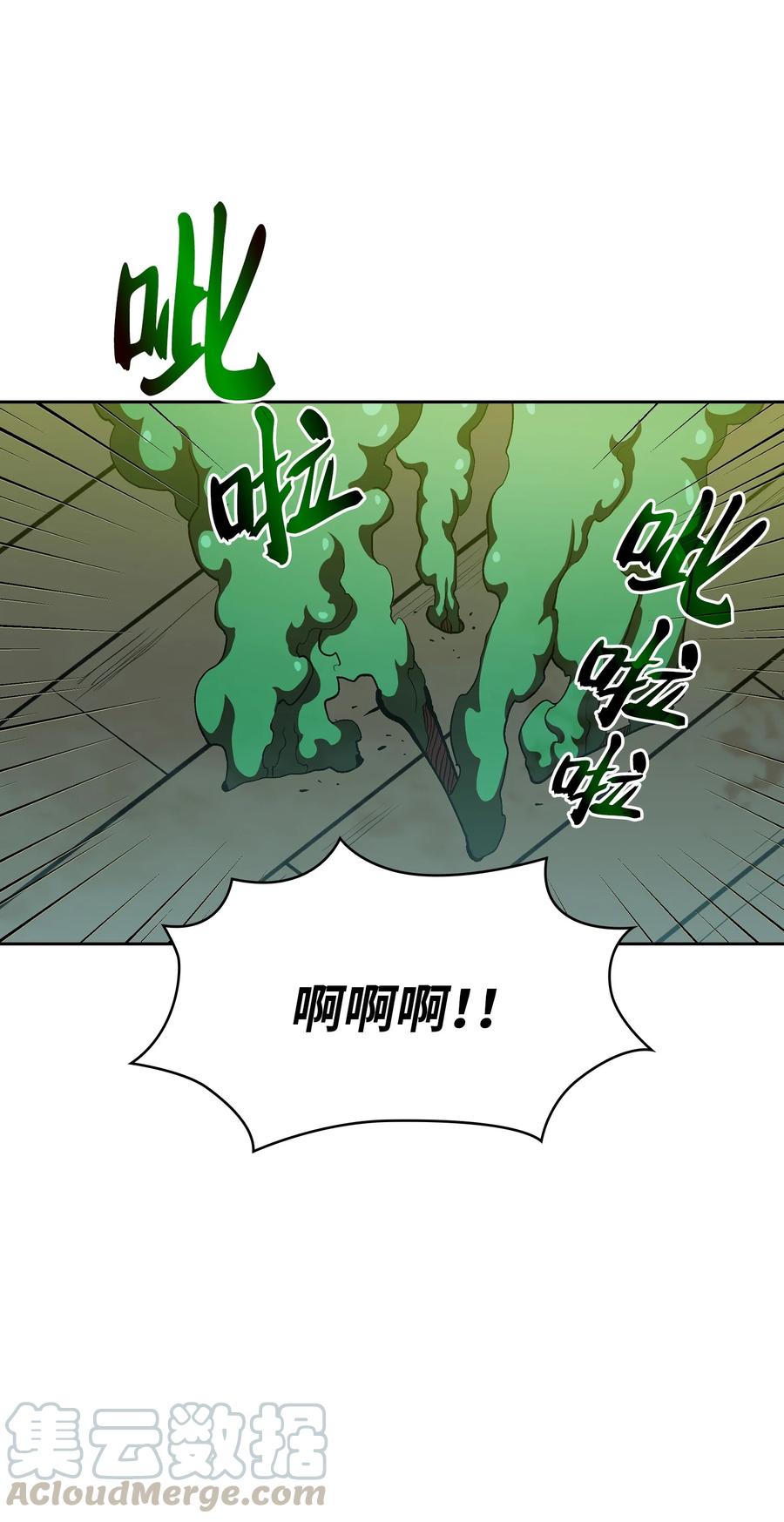 FFF级勇士求关注46 人鱼与勇士的故事