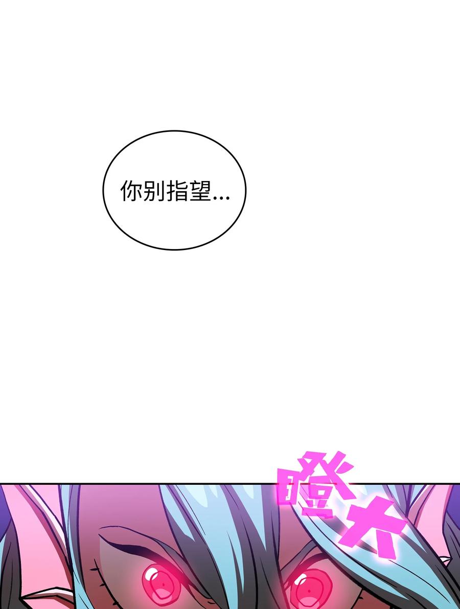 FFF级勇士求关注46 人鱼与勇士的故事