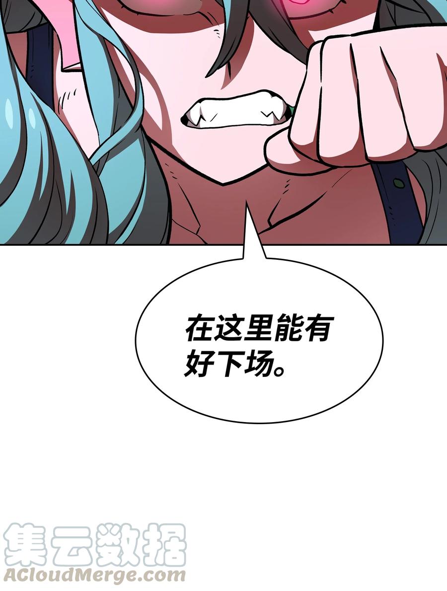 FFF级勇士求关注46 人鱼与勇士的故事