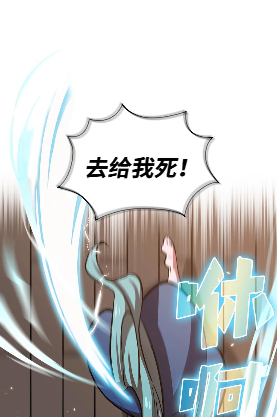 FFF级勇士求关注46 人鱼与勇士的故事