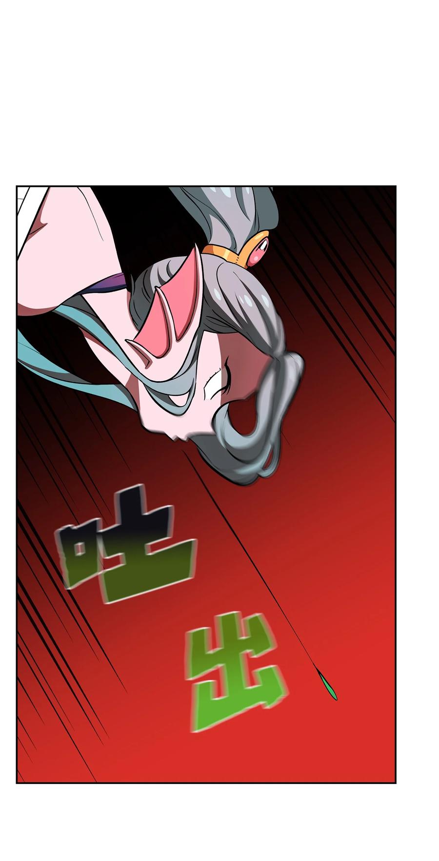 FFF级勇士求关注46 人鱼与勇士的故事