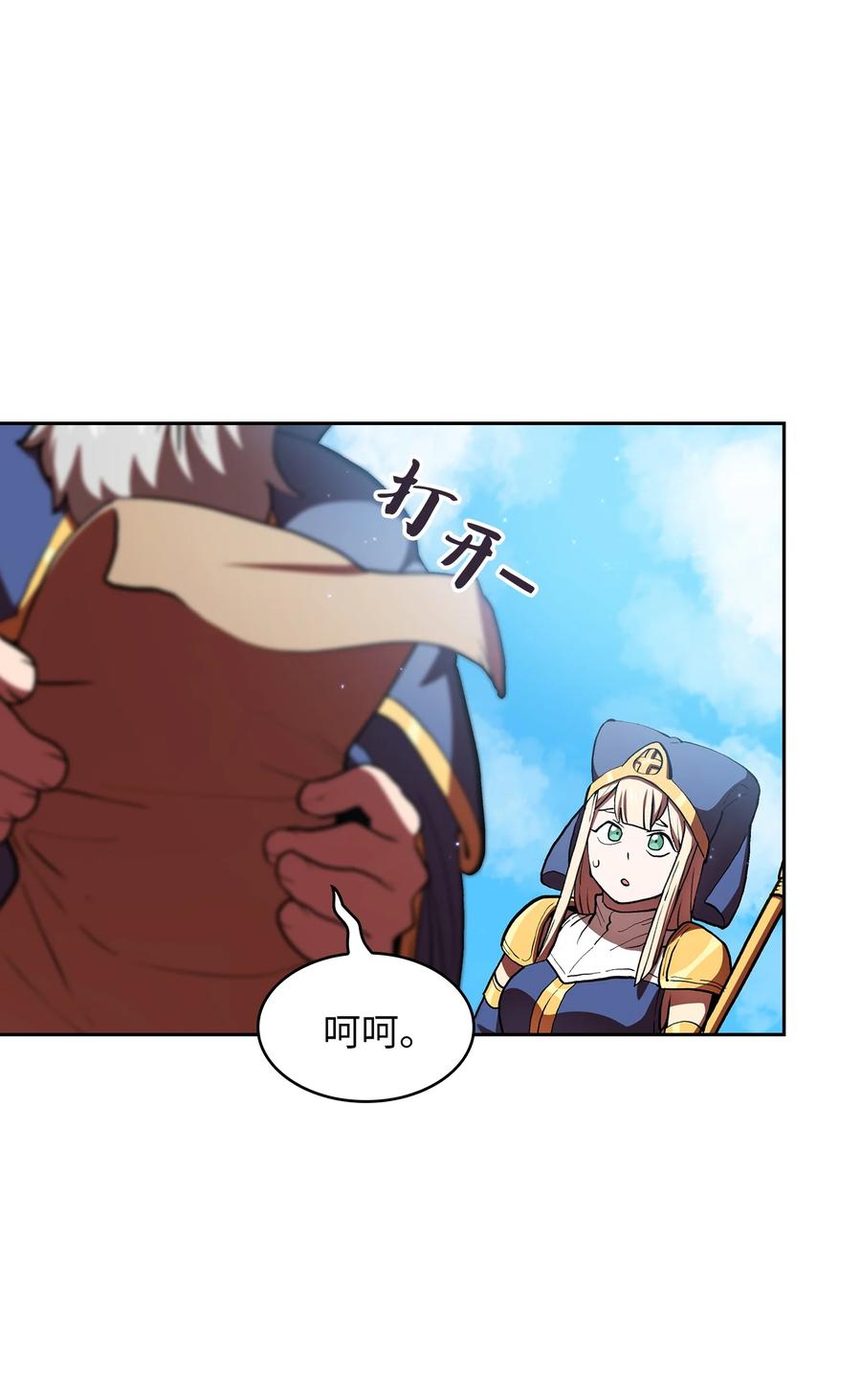 FFF级勇士求关注46 人鱼与勇士的故事