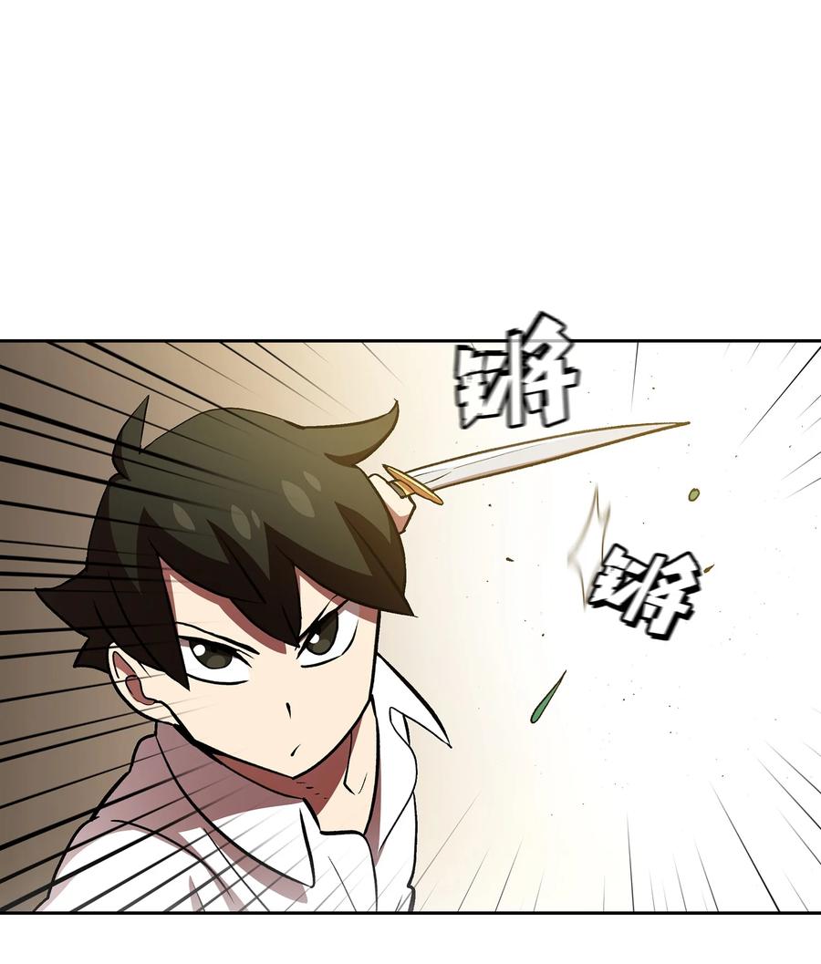 FFF级勇士求关注46 人鱼与勇士的故事