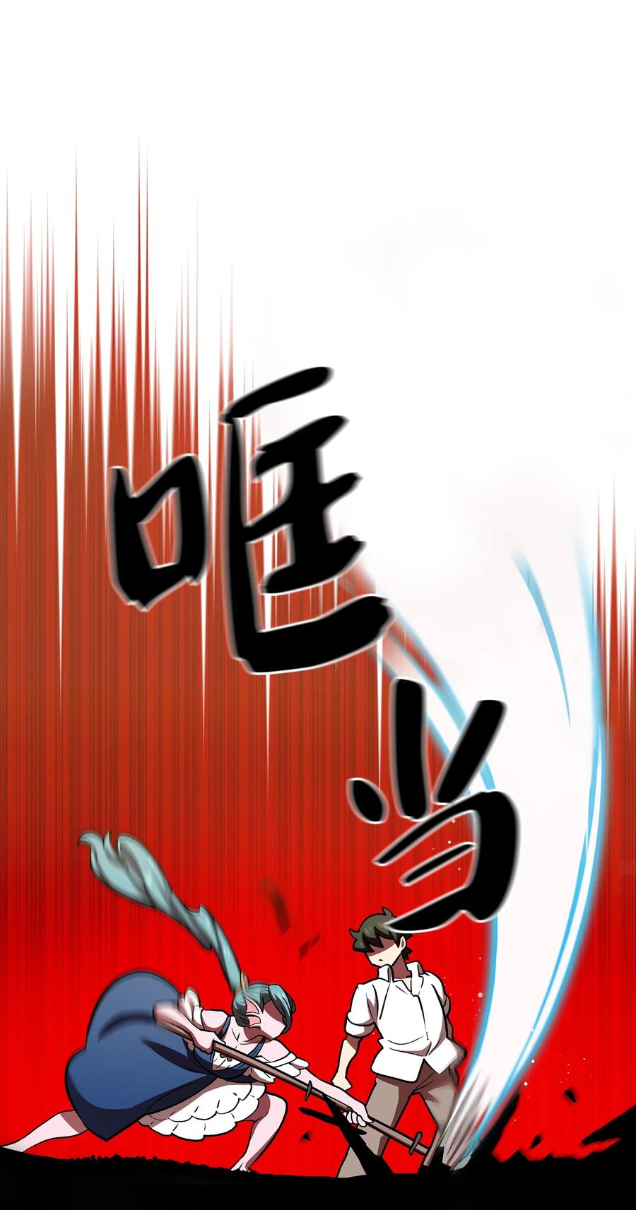 FFF级勇士求关注46 人鱼与勇士的故事